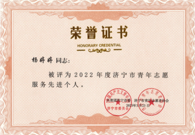 濟(jì)寧市國(guó)有資產(chǎn)投資控股 戰(zhàn)略布局與未來發(fā)展